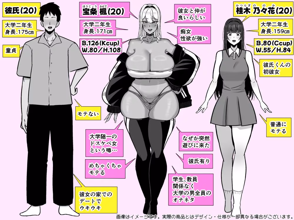 彼女の友達はドスケベ褐色ギャル hitomiエロ漫画raw サンプル画像009