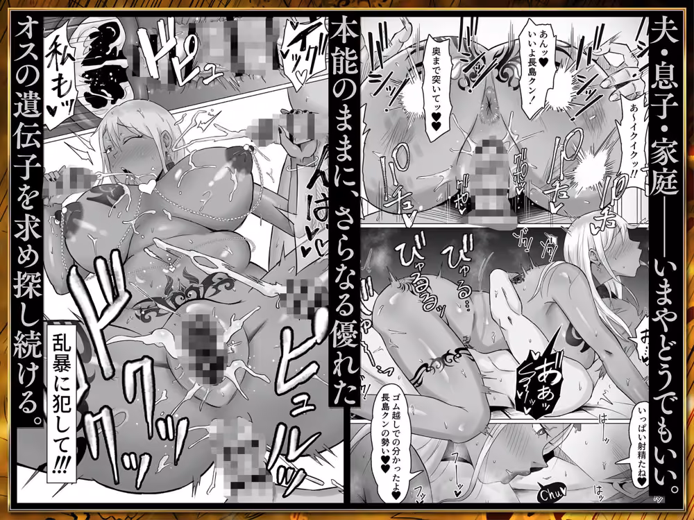 母バナレ総集編 hitomiエロ漫画raw サンプル画像007