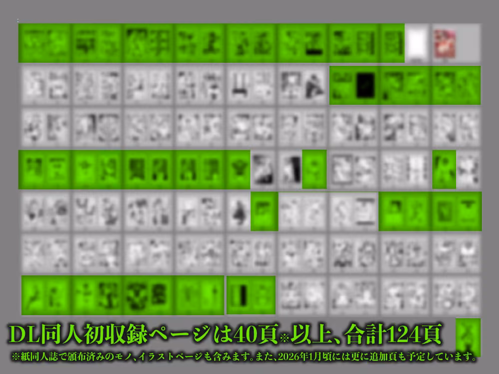 セフレ妻ゆかり総集編1 hitomiエロ漫画raw サンプル画像010