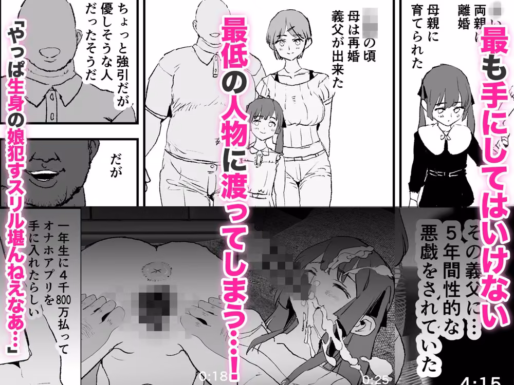 オナホ合宿ドスケベインタビュー・ふけいさんかん！ hitomiエロ漫画raw サンプル画像002