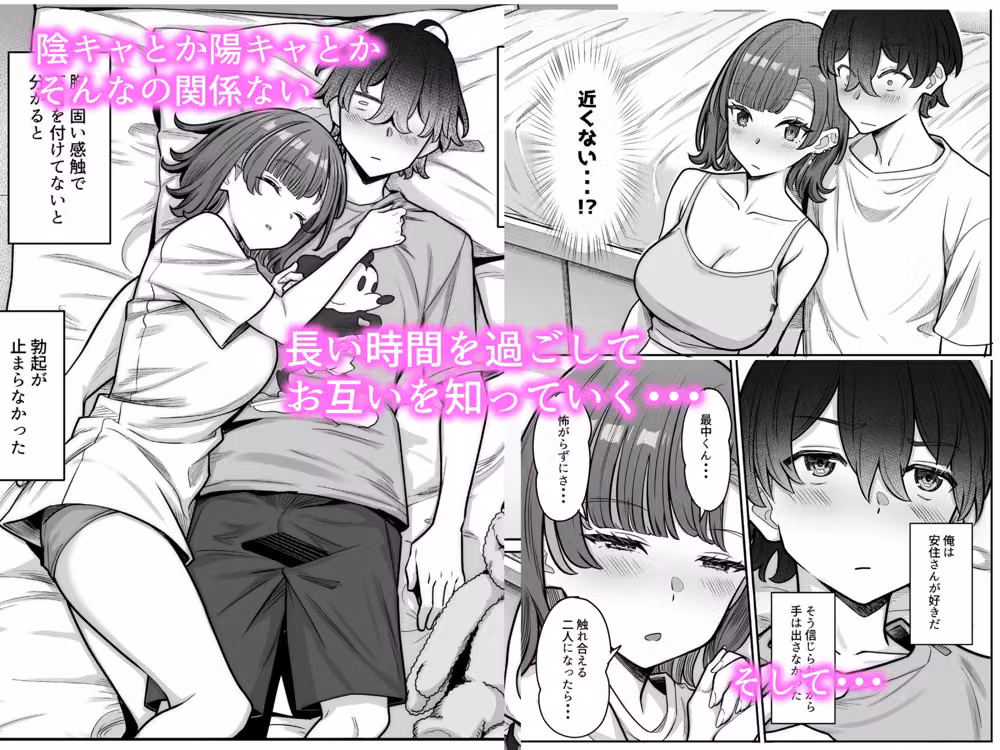 無機質ギャルと甘々な恋愛 hitomiエロ漫画raw サンプル画像003