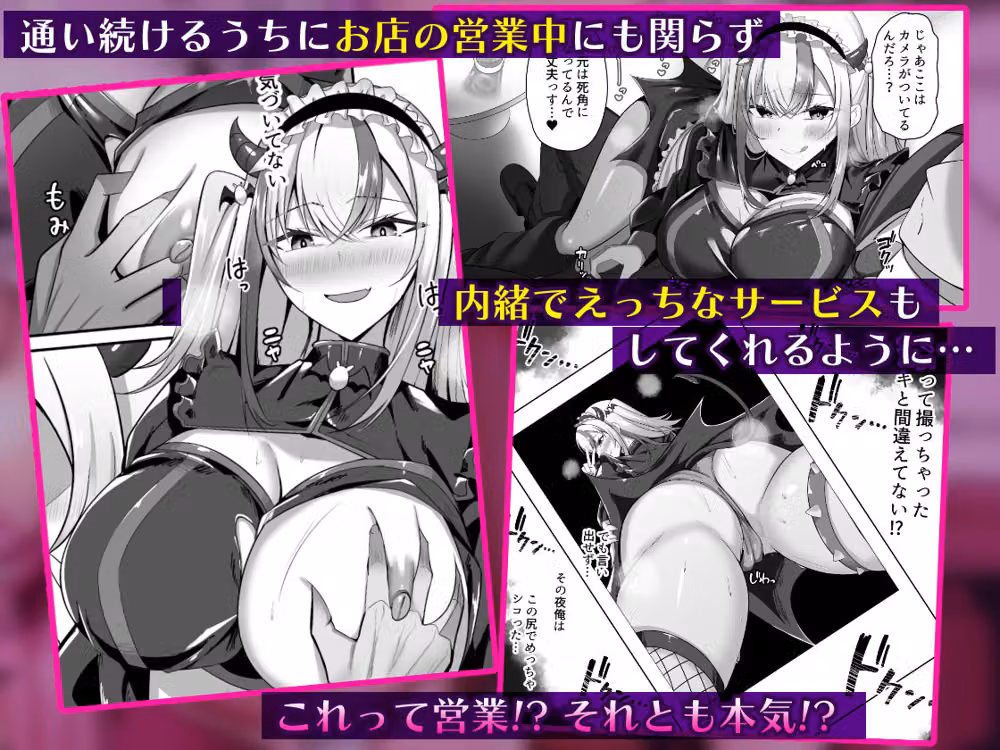 マゾだらけのガールズバー2〜増え続けるドM女たちとの貪るような終わりのない調教エッチ〜 hitomiエロ漫画raw サンプル画像002