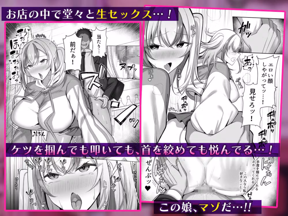 マゾだらけのガールズバー2〜増え続けるドM女たちとの貪るような終わりのない調教エッチ〜 hitomiエロ漫画raw サンプル画像004