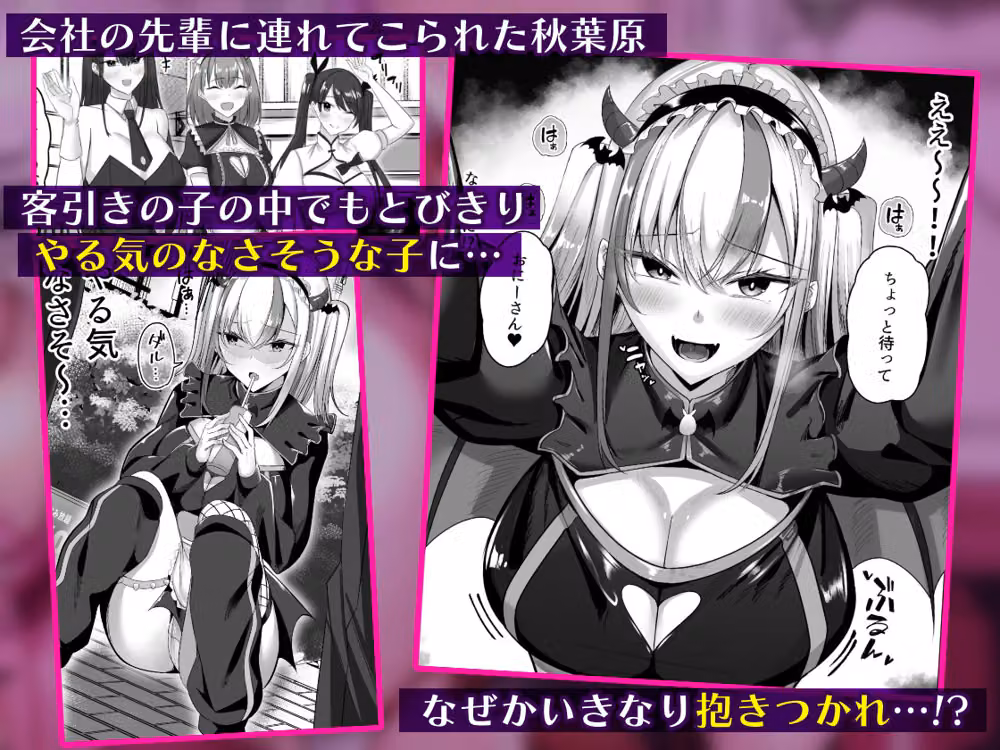 マゾだらけのガールズバー2〜増え続けるドM女たちとの貪るような終わりのない調教エッチ〜 hitomiエロ漫画raw サンプル画像010