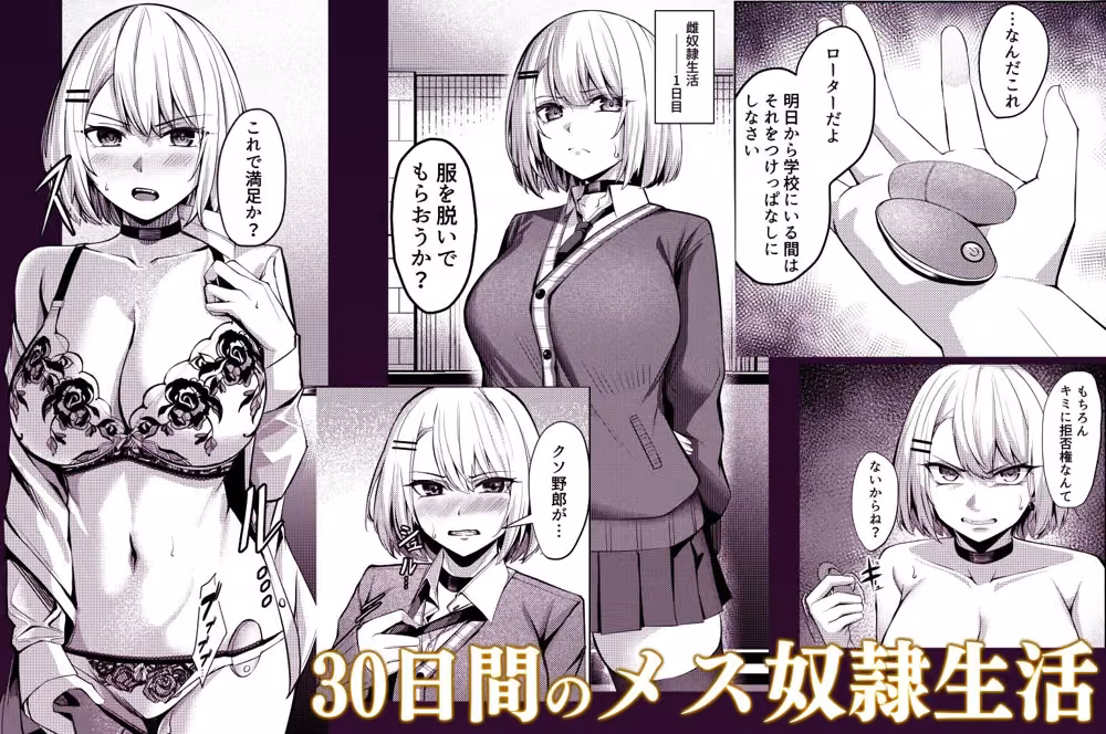 ヤンキーちゃんがNTRれて巨根の虜になる話 hitomiエロ漫画raw サンプル画像002