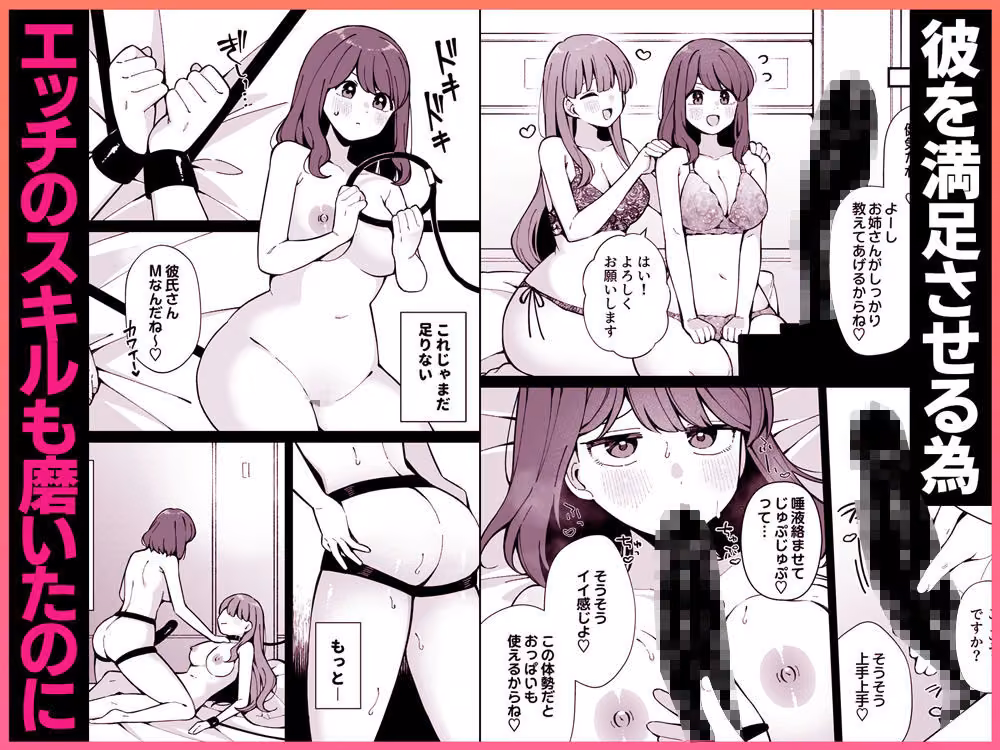 嘘で突き放した40歳の俺。28歳の幼馴染は俺をハメ堕とす準備、万端でした。 hitomiエロ漫画raw サンプル画像004
