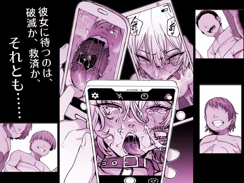 ユカリ姉ちゃん、「ごめんなさい」は？ hitomiエロ漫画raw サンプル画像009