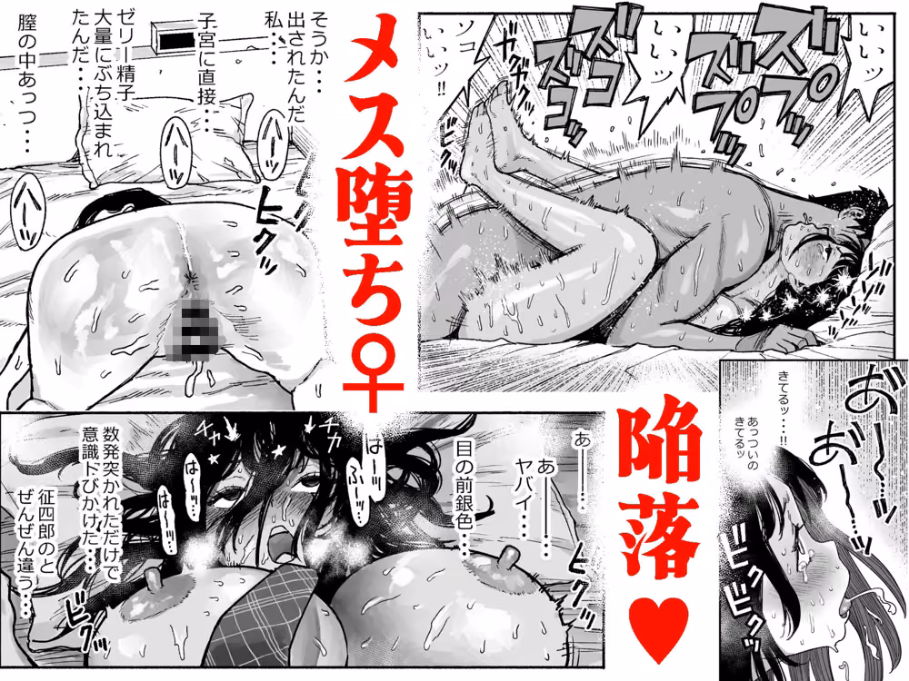 ギャルが泊まりに来たので中出しエッチさせてもらった話。 hitomiエロ漫画raw サンプル画像007