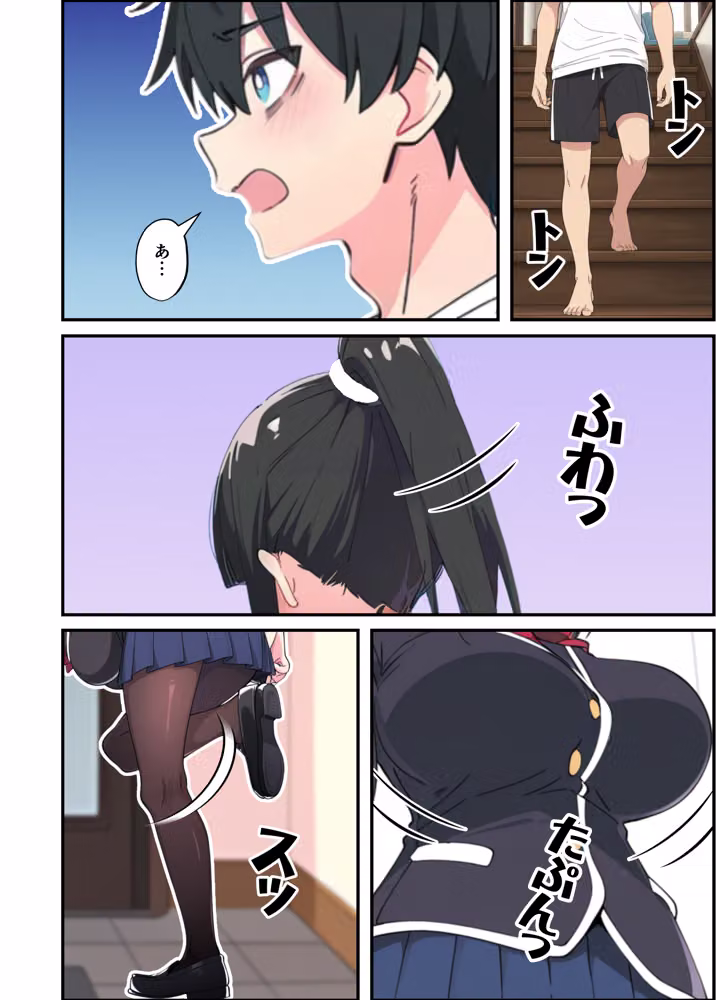 みんなの憧れの生徒会長である妹がエロ漫画大好きな変態だと発覚したので 濃厚あまあまセックスした話 hitomiエロ漫画raw サンプル画像004