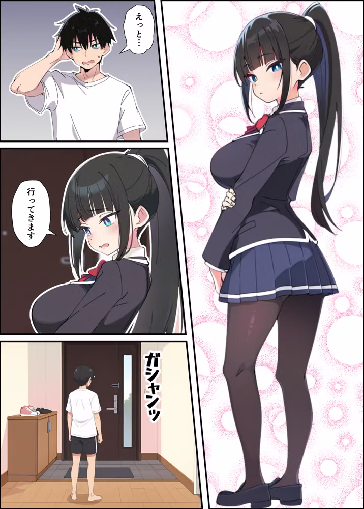 みんなの憧れの生徒会長である妹がエロ漫画大好きな変態だと発覚したので 濃厚あまあまセックスした話 hitomiエロ漫画raw サンプル画像005