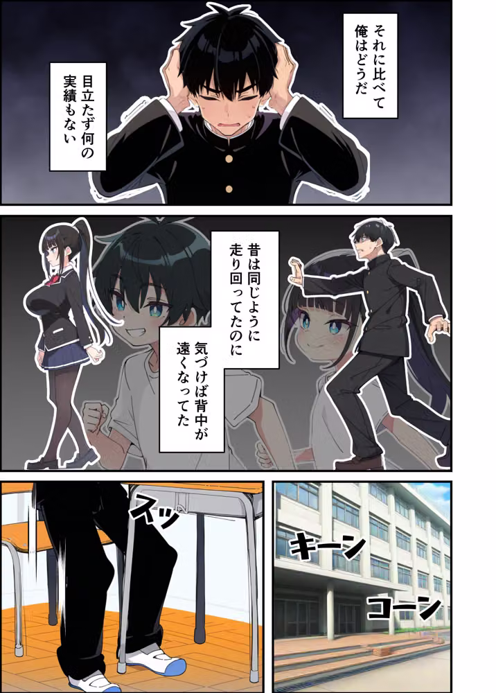みんなの憧れの生徒会長である妹がエロ漫画大好きな変態だと発覚したので 濃厚あまあまセックスした話 hitomiエロ漫画raw サンプル画像011