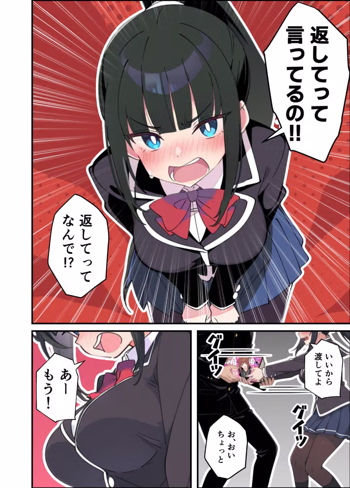 みんなの憧れの生徒会長である妹がエロ漫画大好きな変態だと発覚したので 濃厚あまあまセックスした話 hitomiエロ漫画raw サンプル画像016