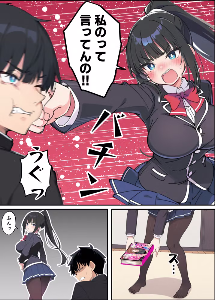 みんなの憧れの生徒会長である妹がエロ漫画大好きな変態だと発覚したので 濃厚あまあまセックスした話 hitomiエロ漫画raw サンプル画像017
