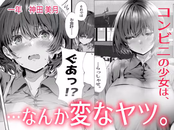 僕は誰と付き合えばいいのだろうか hitomiエロ漫画raw サンプル画像001