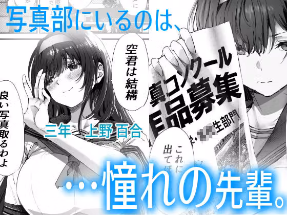 僕は誰と付き合えばいいのだろうか hitomiエロ漫画raw サンプル画像002