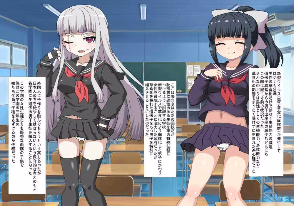 子作り法案が可決したので 種付け委員の俺は女を合法的に 孕ませまくる hitomiエロ漫画raw サンプル画像001