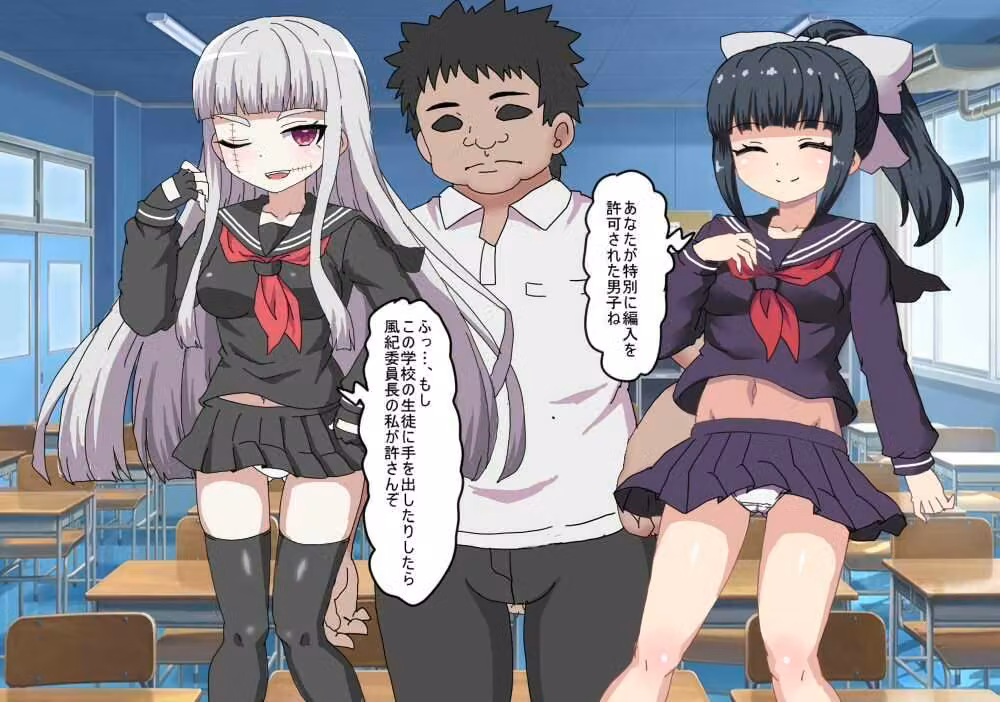 子作り法案が可決したので 種付け委員の俺は女を合法的に 孕ませまくる hitomiエロ漫画raw サンプル画像002