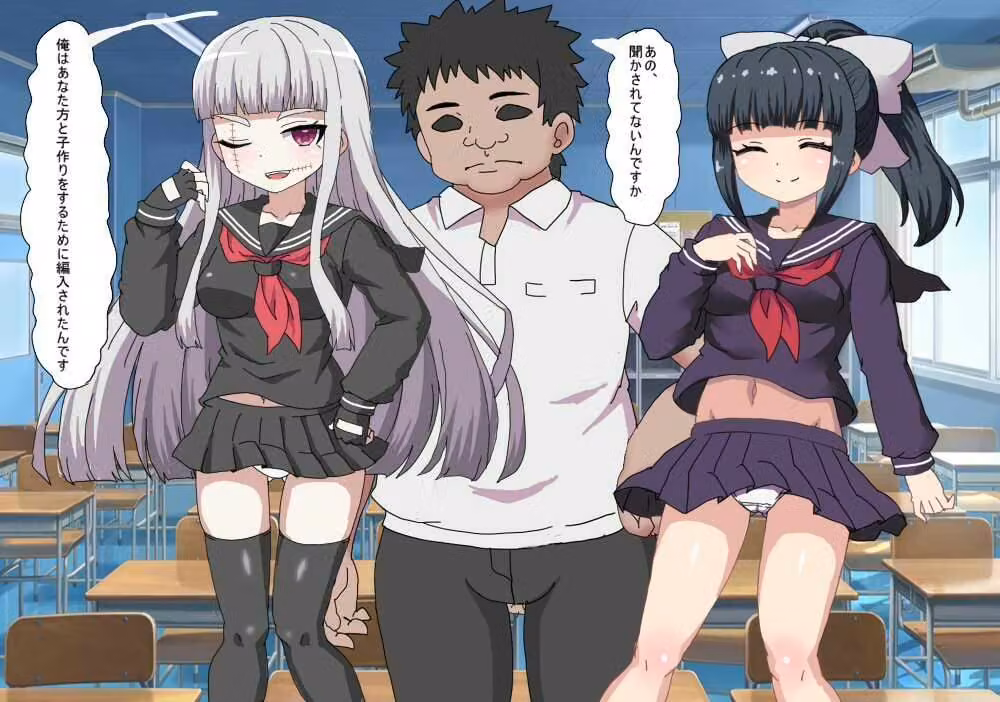 子作り法案が可決したので 種付け委員の俺は女を合法的に 孕ませまくる hitomiエロ漫画raw サンプル画像003