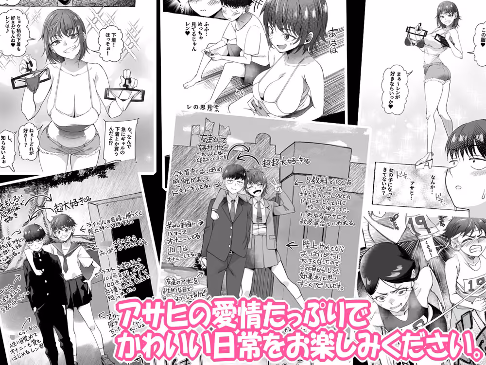 ボーイッシュ幼馴染がギャル化してから勃起が止まらない！ hitomiエロ漫画raw サンプル画像009