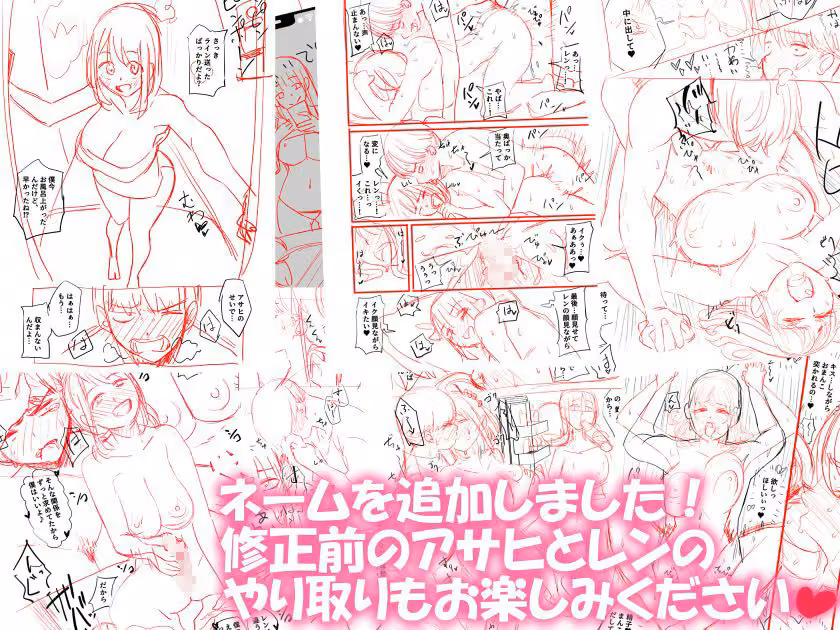 ボーイッシュ幼馴染がギャル化してから勃起が止まらない！ hitomiエロ漫画raw サンプル画像010