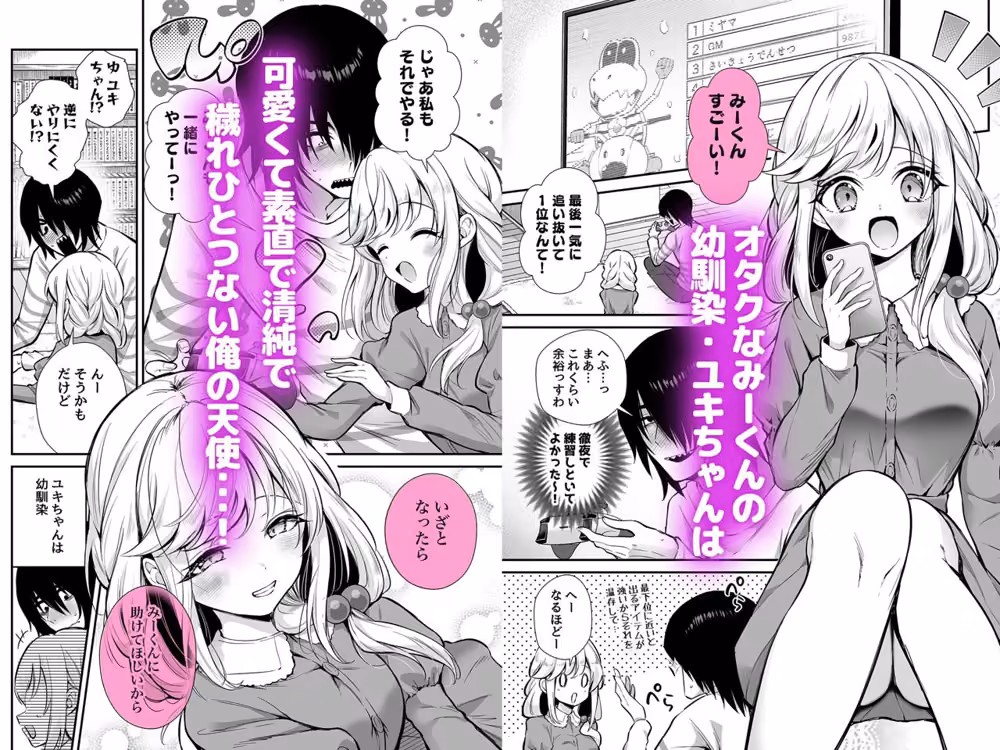 湿度高めな拗らせオナニー2 hitomiエロ漫画raw サンプル画像001