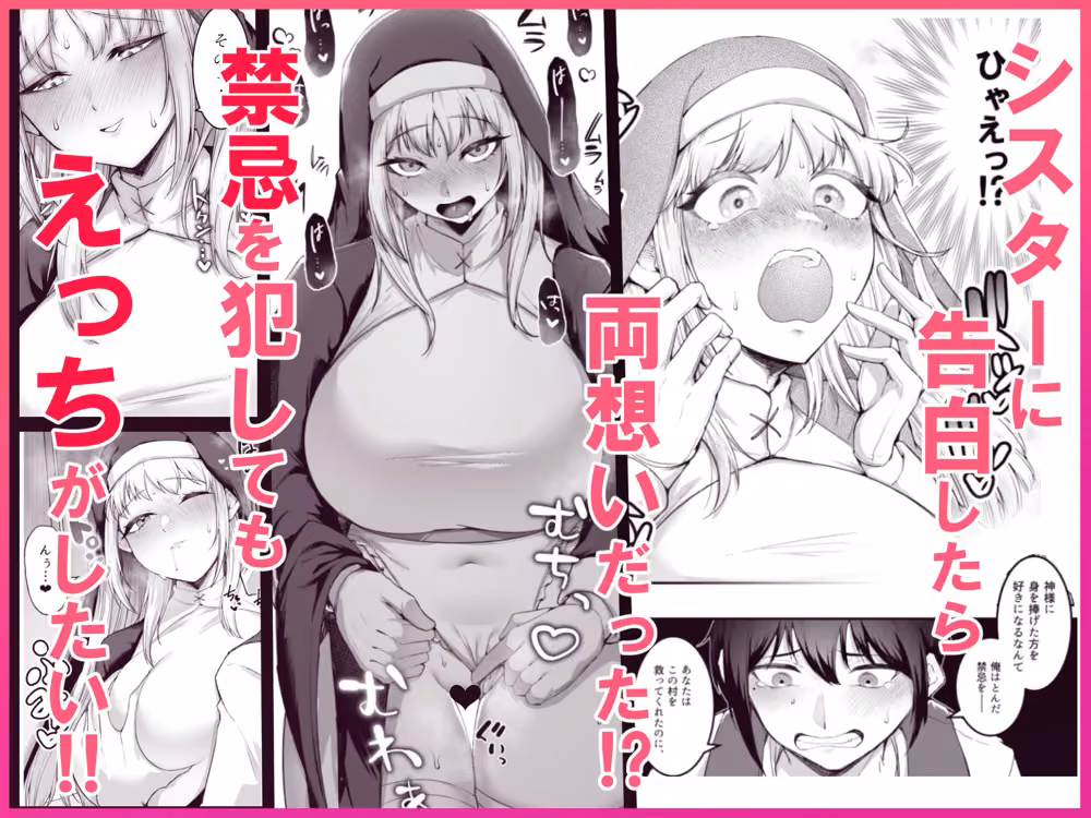 愛しのあなたとえっちしたい！ hitomiエロ漫画raw サンプル画像001