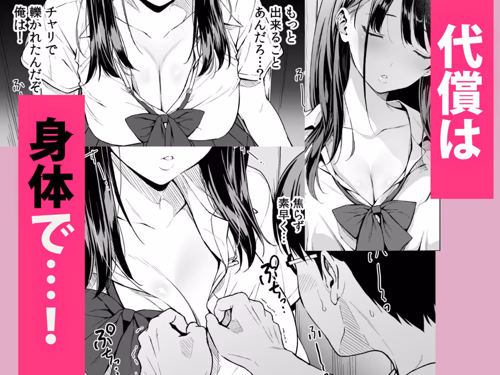 腹立つギャルと保健室で生ハメしたあの日の放課後 hitomiエロ漫画raw サンプル画像003