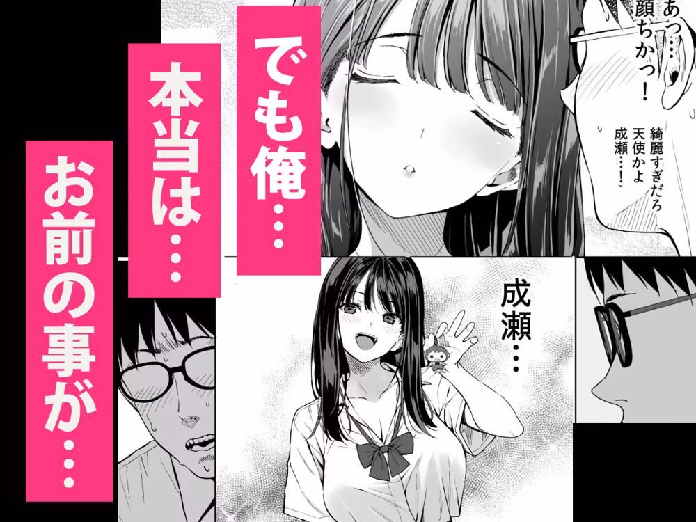 腹立つギャルと保健室で生ハメしたあの日の放課後 hitomiエロ漫画raw サンプル画像007