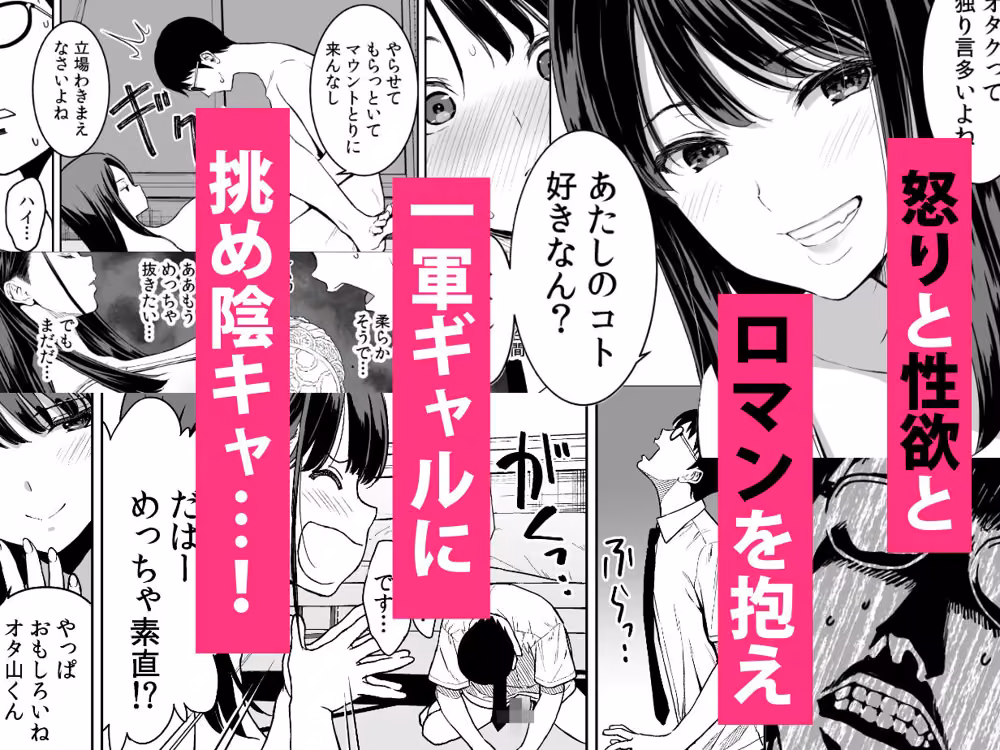 腹立つギャルと保健室で生ハメしたあの日の放課後 hitomiエロ漫画raw サンプル画像008