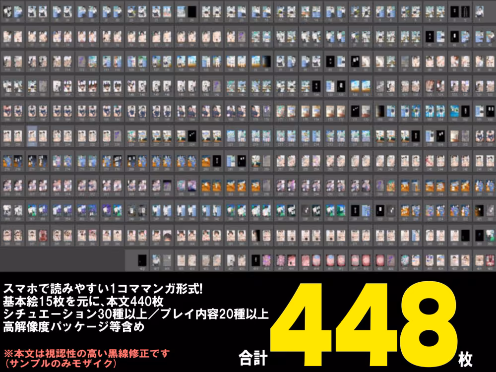 僕が先にステータスを見ていたのに〜チートBSS！他人のエロステータスを見れるようになった僕が爆乳ボーイッシュ幼馴染の『経験人数1人』表示で脳破壊された件〜 hitomiエロ漫画raw サンプル画像009