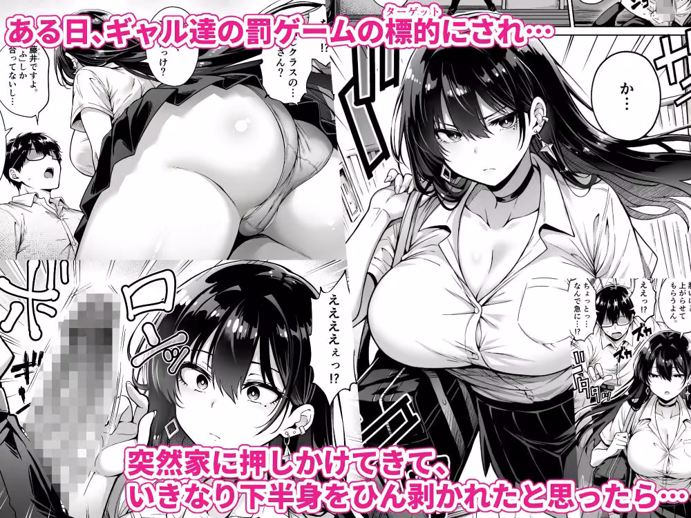 突然家に来たギャルに僕の童貞を奪われていった話 hitomiエロ漫画raw サンプル画像002