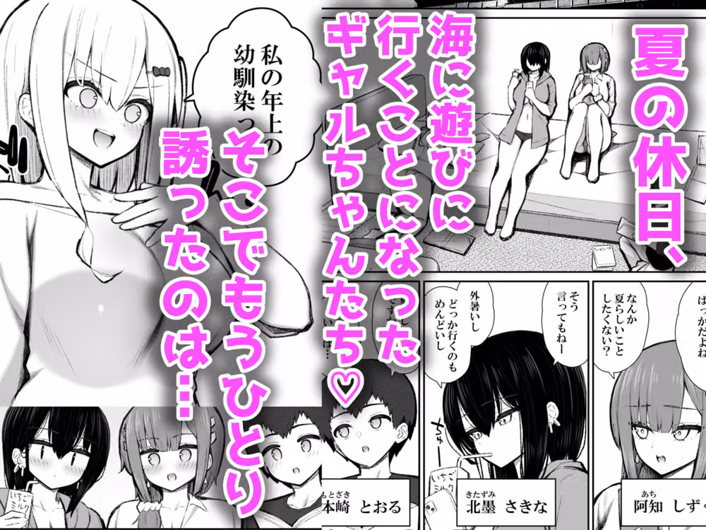 家出ギャルな先輩は簡単にヤらせてくれる6 hitomiエロ漫画raw サンプル画像002