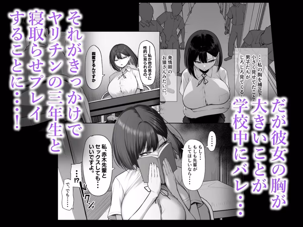 先輩のために、抱かれます。 hitomiエロ漫画raw サンプル画像002