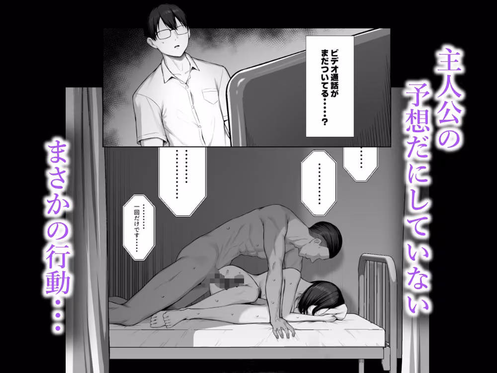 先輩のために、抱かれます。 hitomiエロ漫画raw サンプル画像005