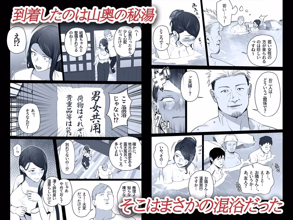 お前の母ちゃんすげェ良かったよ。3 hitomiエロ漫画raw サンプル画像004