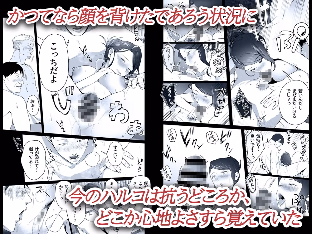 お前の母ちゃんすげェ良かったよ。3 hitomiエロ漫画raw サンプル画像006