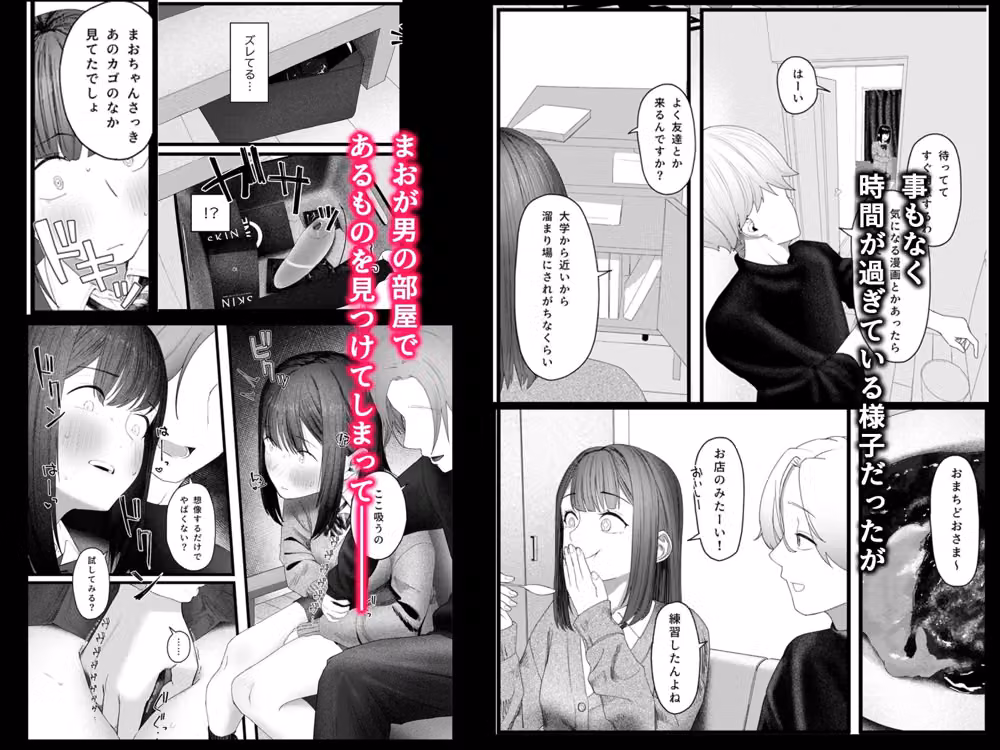 ばちぼこオリエンテーション〜初心なJKがマチアプ大学生のばちぼこセックスで快楽を知る話〜 hitomiエロ漫画raw サンプル画像003