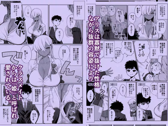 スキだらけのキミは hitomiエロ漫画raw サンプル画像002