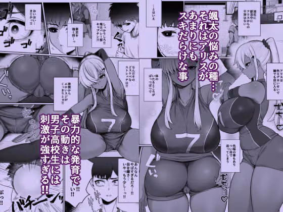 スキだらけのキミは hitomiエロ漫画raw サンプル画像003