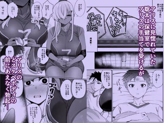 スキだらけのキミは hitomiエロ漫画raw サンプル画像004