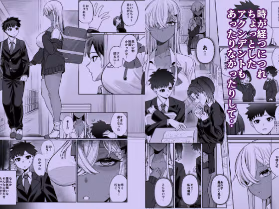 スキだらけのキミは hitomiエロ漫画raw サンプル画像007