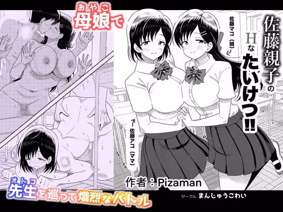 オリジナル女子校生ボテ腹マンガ合同  〜妊娠少女たちの記録〜 hitomiエロ漫画raw サンプル画像003