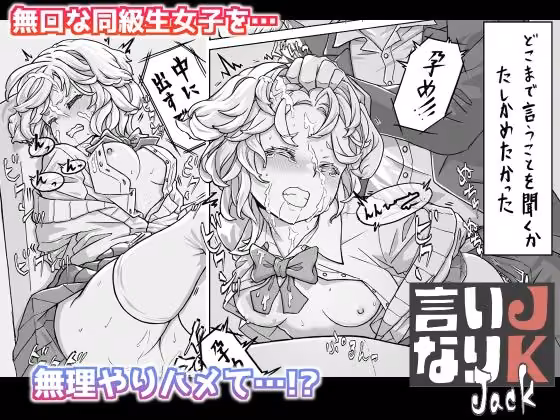 オリジナル女子校生ボテ腹マンガ合同  〜妊娠少女たちの記録〜 hitomiエロ漫画raw サンプル画像004