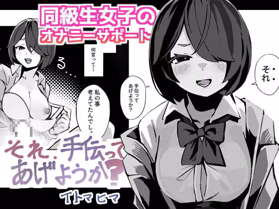 オリジナル女子校生ボテ腹マンガ合同  〜妊娠少女たちの記録〜 hitomiエロ漫画raw サンプル画像007