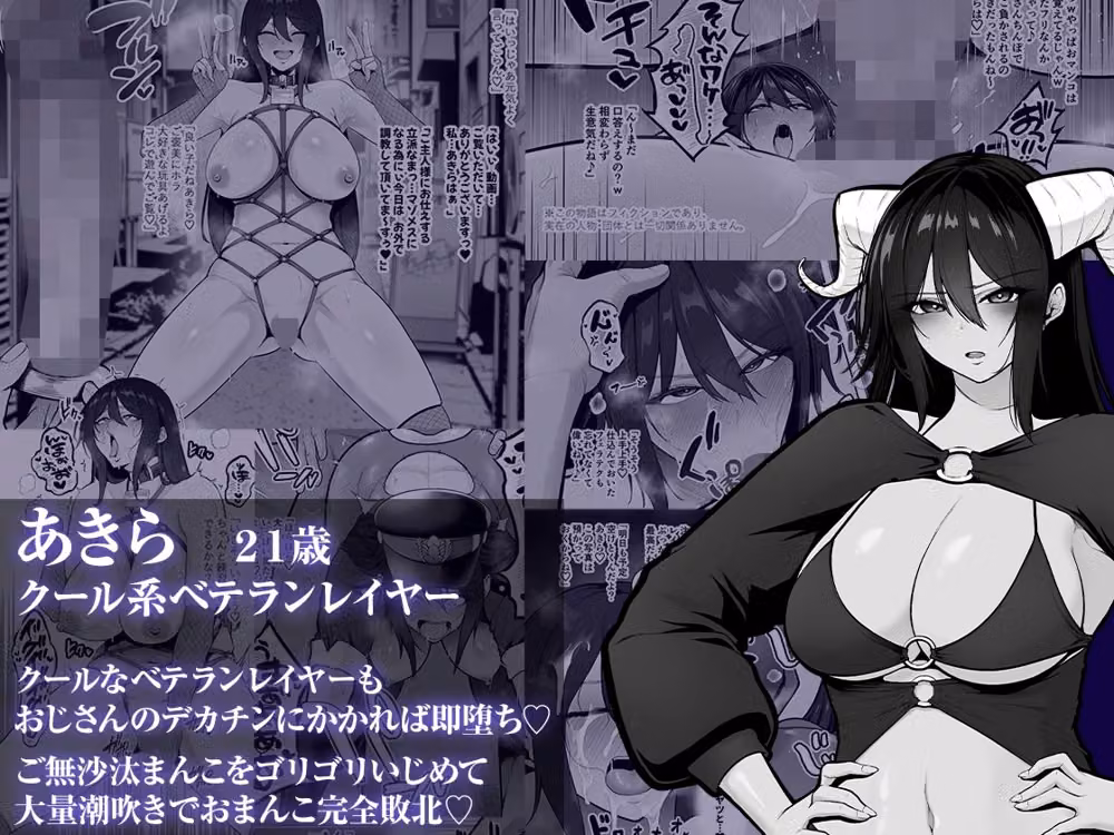 喰イ荒ラシ、―従順マゾメスレイヤーを量産する方法。― hitomiエロ漫画raw サンプル画像003