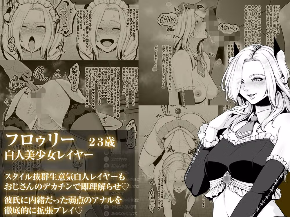 喰イ荒ラシ、―従順マゾメスレイヤーを量産する方法。― hitomiエロ漫画raw サンプル画像005