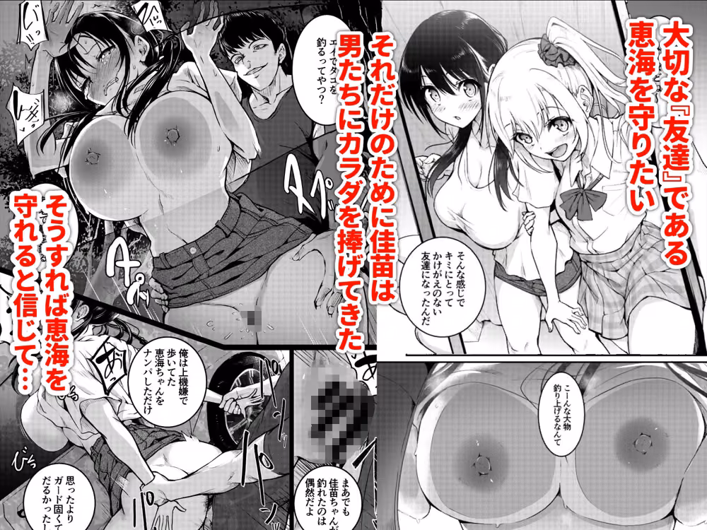 友達-2nd period- hitomiエロ漫画raw サンプル画像001