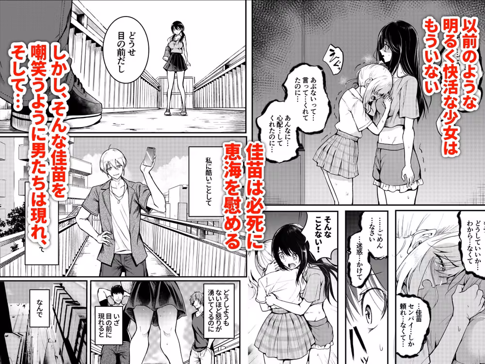 友達-2nd period- hitomiエロ漫画raw サンプル画像003