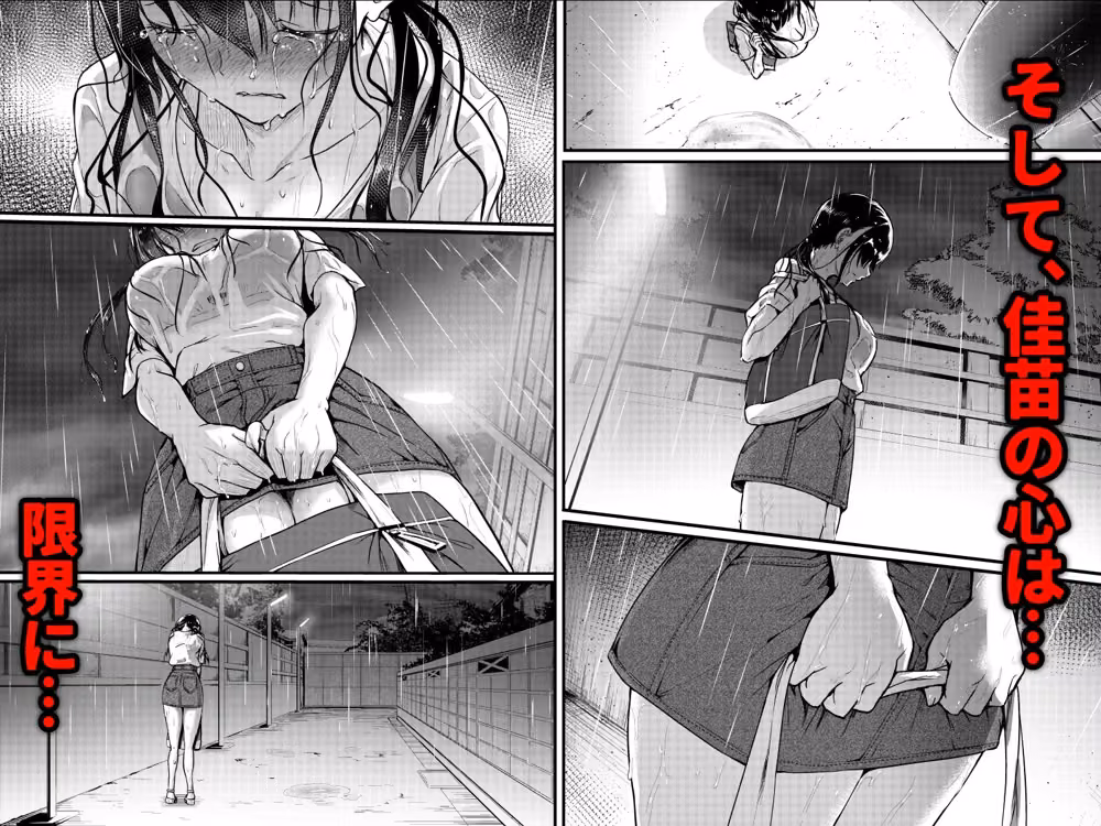 友達-2nd period- hitomiエロ漫画raw サンプル画像006