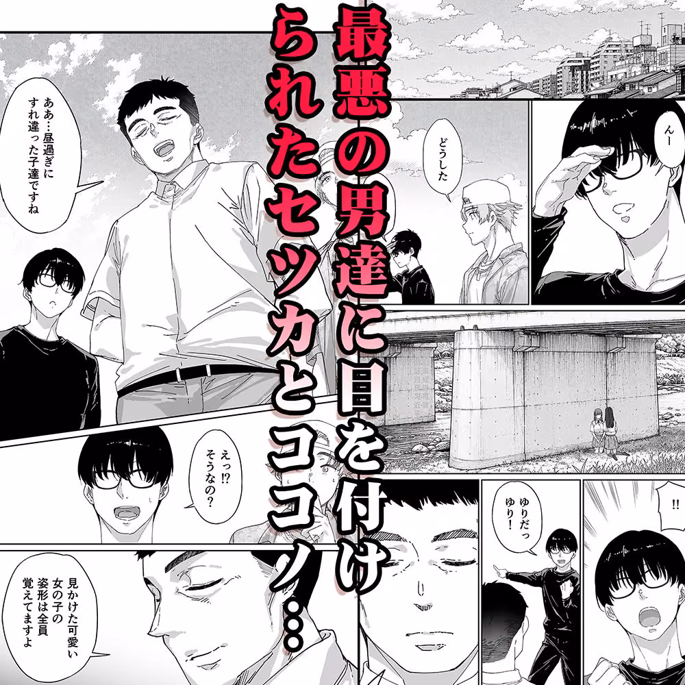 飯犯トラベラーズ 京都百合へし折り輪●快楽堕落編 hitomiエロ漫画raw サンプル画像003